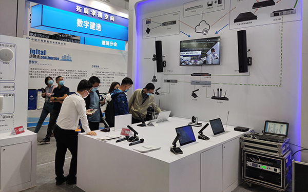 2021年北京PALM展——G-S40数字会议系统，解锁不一样的会议体验